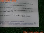 3UPJ=41220802]プジョー RCZ ＧＴライン(T7R5F02)取扱説明書 取説 車両マニュアル 中古_s3