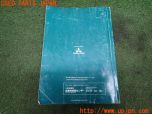 3UPJ=41230802]デリカスペースギア シャモニー(PD6W)後期 取扱説明書 取説 車両マニュアル 中古_s1