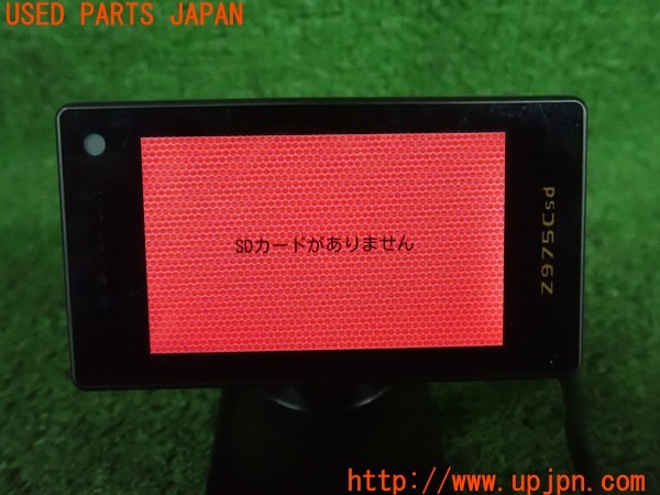 3UPJ=41420575]ベンツ S400 ハイブリッド(221195 W221)Yupiteru ユピテル SUPER CAT Z975Csd レーダー探知機 中古_m4
