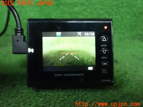 3UPJ=41420579]ベンツ S400 ハイブリッド(221195 W221)Yupiteru ユピテル DRY-AS400WG ドライブレコーダー① ドラレコ ジャンク_m4