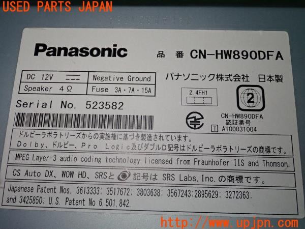 3UPJ=41440504]インプレッサ WRX-STi(GVF C型)純正オプション Panasonic パナソニック CN-HW890DFA HDDナビ 2DIN 地図2010年 中古_m4