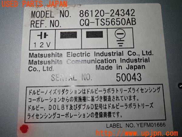3UPJ=41570548]ソアラ 3.0GT Gパッケージ(JZZ31)後期 純正 松下電器 86120-24342 GPSボイスナビゲーション CD・テープ 難有り 中古_m4