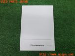 3UPJ=41570802]ソアラ 3.0GT Gパッケージ(JZZ31)後期 12連奏CDチェンジャー 08601-00710 取扱説明書 取説 中古_s1