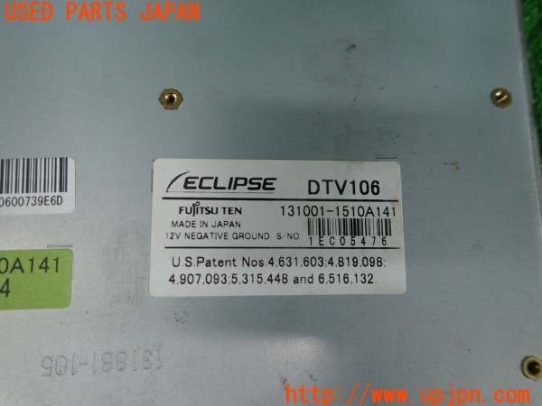 3UPJ=41830579]マセラティ グランスポーツ ベースグレード(MGS)ECLIPSE　イクリプス DTV106 地デジチューナー ワンセグ 中古_m4
