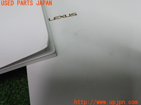 3UPJ=41920802]レクサス GS350 Fスポーツ(GRL10)前期 取扱説明書 取説 車両マニュアル ナビゲーションシステム 中古 _m2