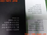 3UPJ=41920802]レクサス GS350 Fスポーツ(GRL10)前期 取扱説明書 取説 車両マニュアル ナビゲーションシステム 中古 _s3
