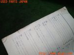 3UPJ=42030802]三菱ジープ キャンバストップ ゴールデンブラック(J53)取扱説明書 取説 車両マニュアル 中古_s4