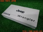 3UPJ=42100802]ジープ ラングラー アンリミテッド サハラ(JK36L)取扱説明書 取説 車両マニュアル 中古_s2