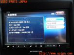 3UPJ=42220506]ポルシェ カイエン S HV(92ACGE 958型)純正オプション Clarion クラリオン NAV 6PJ 642 1C SDナビ 純正パネル付 中古_s4