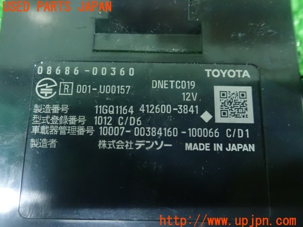 3UPJ=42280503]ヤリスクロス ハイブリッドＺ(MXPJ15)純正ビルトイン 08686-00360 ETC車載器 中古_m3