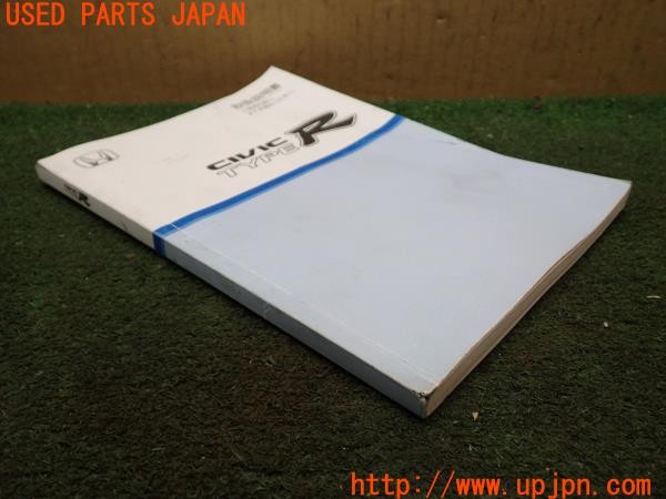 3UPJ=42730802]シビック タイプR(EP3)後期 取扱説明書 取説 車両マニュアル 中古_m2