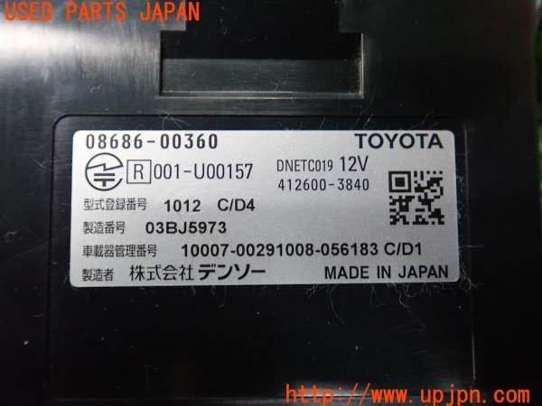 3UPJ=42840503]エスティマハイブリッド(AHR20W)純正ビルトイン 08686-00360 ETC車載器 中古_m3