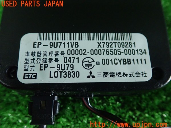 3UPJ=43190503]クライスラー 300 リミテッド(LX36)三菱電機 EP-9U79 ETC車載器 中古_m3