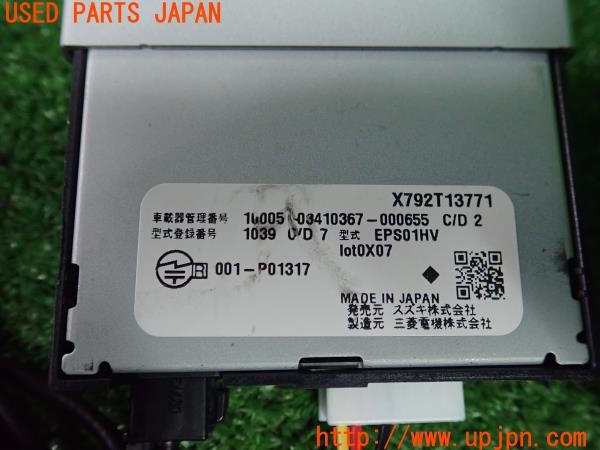3UPJ=43340503]スイフトスポーツ(ZC33S 2型)純正ビルトイン 三菱電機 ミツビシ ETC車載器 X792T13771/EPS01HV 中古_m4