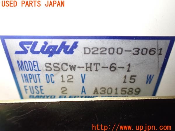 3UPJ=43370574]キャラバン コーチ リムジン(ARE24)S-Light SSCw-HT-6-1 ルームランプ 当時物 中古_m3