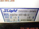 3UPJ=43370574]キャラバン コーチ リムジン(ARE24)S-Light SSCw-HT-6-1 ルームランプ 当時物 中古_s3