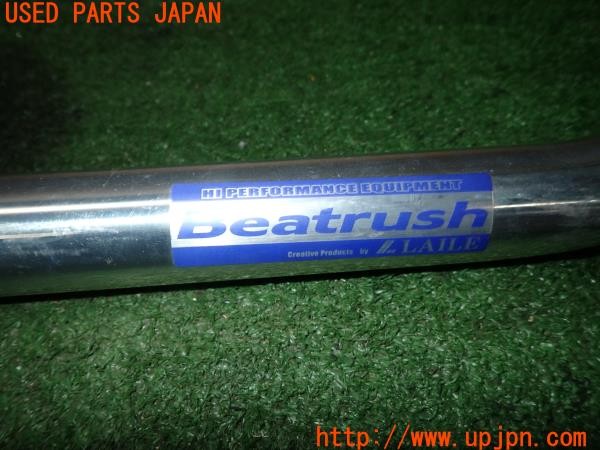 3UPJ=43400710]インプレッサ WRX STI(GDB C型)LAILE Beatrush レイル ビートラッシュ リアタワーバー 中古_m3