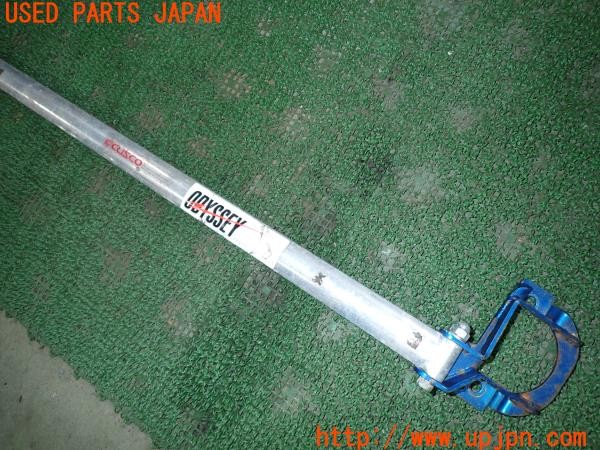 3UPJ=43420710]GTO ツインターボ(Z16A)前期 CUSCO クスコ リアタワーバー 中古_m2