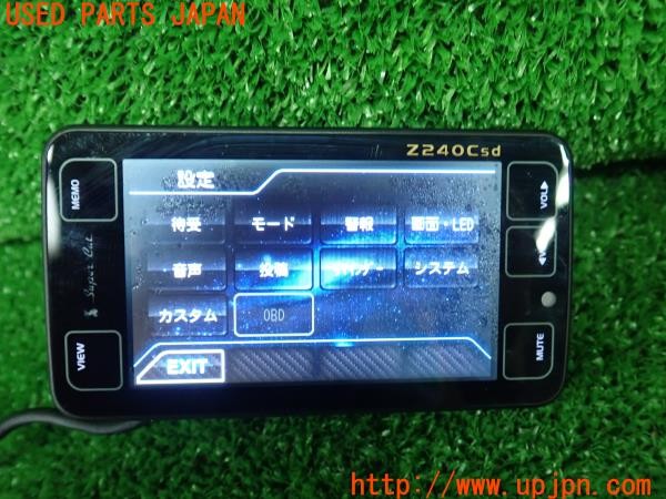 3UPJ=43590575]BMW アクティブハイブリッド7L(AH7L)(YE30 F04)ユピテル Z240Csd レーダー探知機 スーパーキャット セパレート 難有 中古_m4