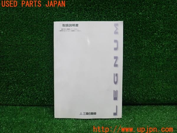 3UPJ=43680802]レグナム 25ST-R(EC5W)取扱説明書 取説 車両マニュアル 中古_m0
