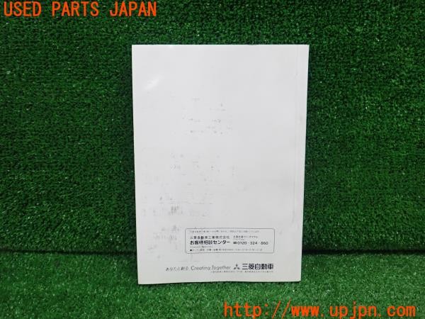 3UPJ=43680802]レグナム 25ST-R(EC5W)取扱説明書 取説 車両マニュアル 中古_m1