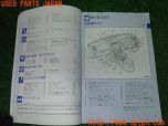 3UPJ=43680802]レグナム 25ST-R(EC5W)取扱説明書 取説 車両マニュアル 中古_s2