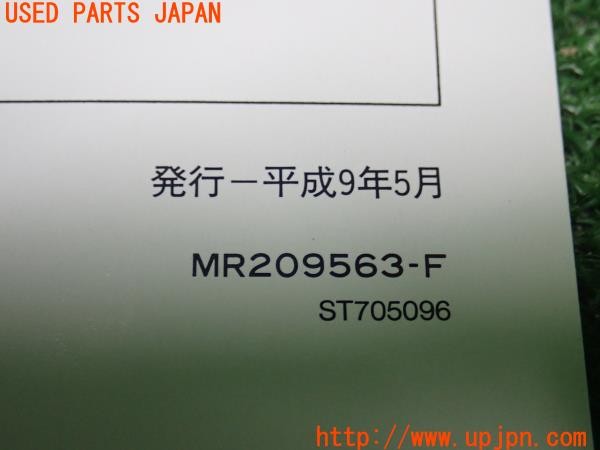 3UPJ=43680802]レグナム 25ST-R(EC5W)取扱説明書 取説 車両マニュアル 中古_m4