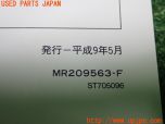 3UPJ=43680802]レグナム 25ST-R(EC5W)取扱説明書 取説 車両マニュアル 中古_s4