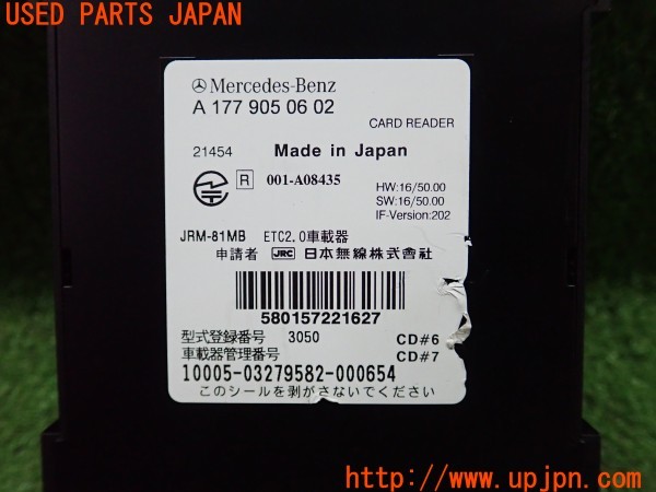 3UPJ=43910503]ベンツ GLA200d 4MATIC(247713M H247)純正ビルトイン A1779050602 ETC車載器 ETC2.0 中古_m4