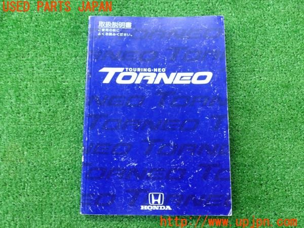 3UPJ=43940802]トルネオ ユーロR(CL1)取扱説明書 取説 車両マニュアル 中古_m0