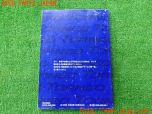 3UPJ=43940802]トルネオ ユーロR(CL1)取扱説明書 取説 車両マニュアル 中古_s1