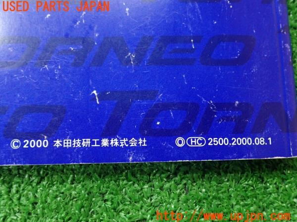 3UPJ=43940802]トルネオ ユーロR(CL1)取扱説明書 取説 車両マニュアル 中古_m4