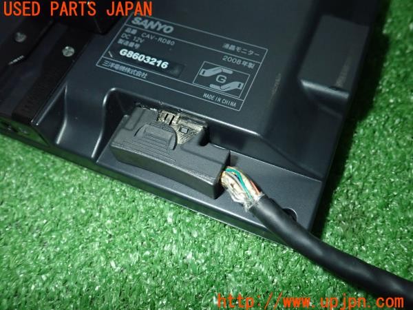3UPJ=44400567]パジェロ ロング エクシード(V73W)中期 SANYO サンヨー CAV-RD80 後席用モニター 8インチ 中古_m3