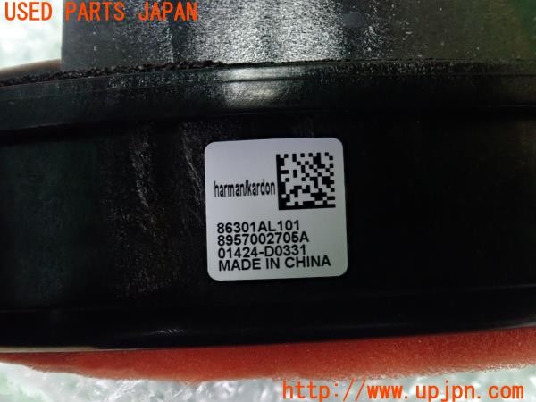 3UPJ=44580535]レヴォーグ レイバック(VN5 D型)純正 ハーマンカードン 86301AL101 01424-D0331 フロントドアスピーカーセット 中古_m4