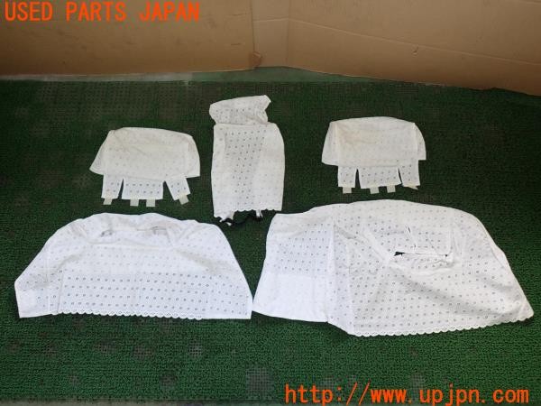 3UPJ=44650624]センチュリー Eタイプ(VG40)後期 純正 シートカバー② レース ハーフカバー 中古_m4